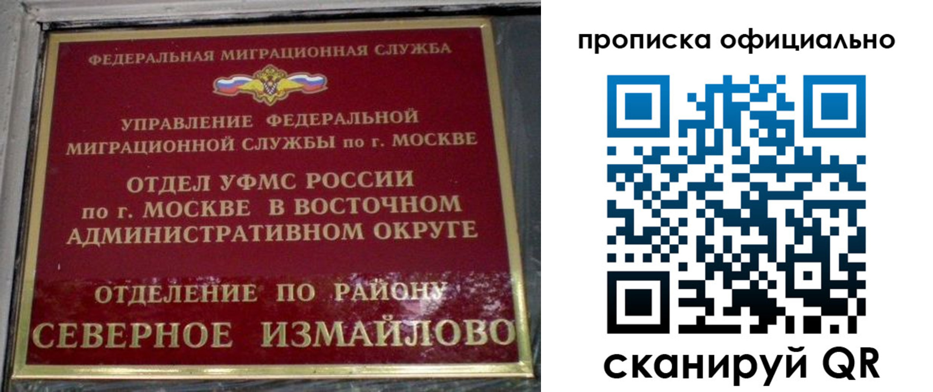найти адрес прописки в Феодосии