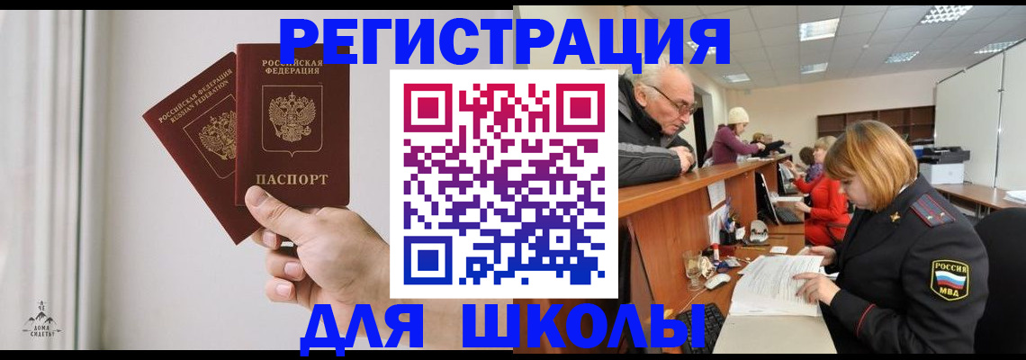 пропишу в квартире в Феодосии